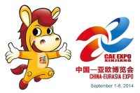The Fourth China-Eurasia Expo 2014 trade show service