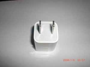 Sell iPhone 3G Wall Charger