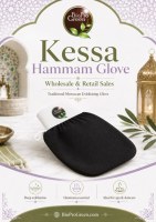 Moroccan Hammam Kessa Exfoliating Gloves – Wholesale Supplier