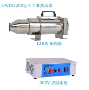 Automatic temperature control industrial hot air heater Duct heater Industrial air heater