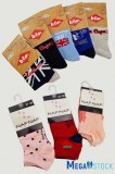 Branded Socks for Kids, Wholesale per kg