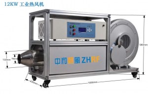 Industrial hot air blower with precise control of temperature Industrial hot air blower