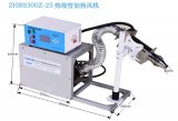 ZHRS300Z-25 Heat shrinkable casing heating equipment Heat shrinkable casing shrink machine
